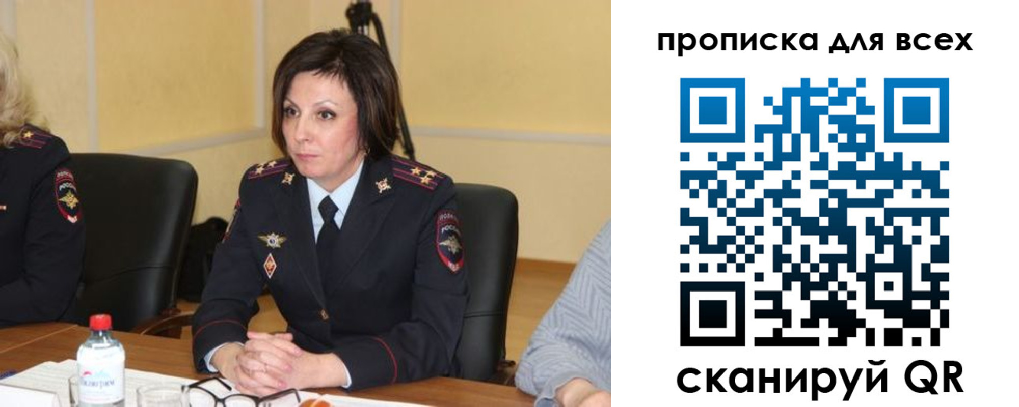 прописка законно в Невинномысске