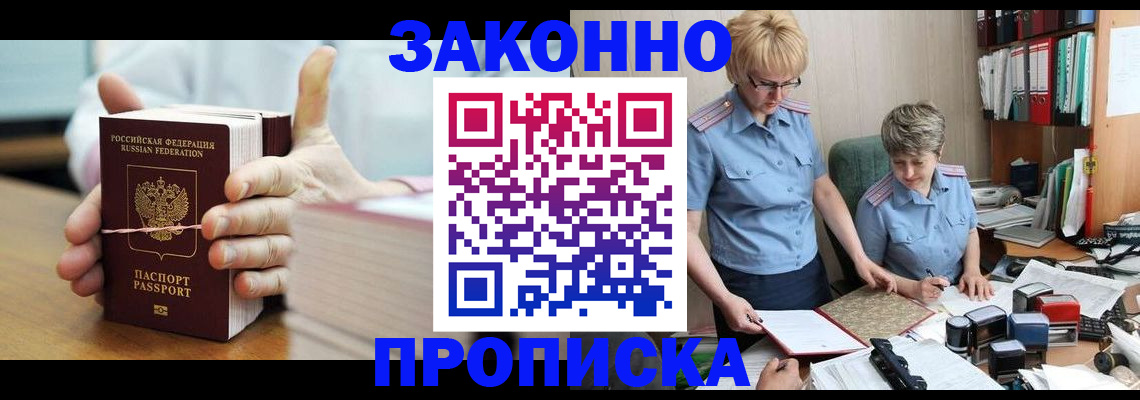 форма 3 в Невинномысске
