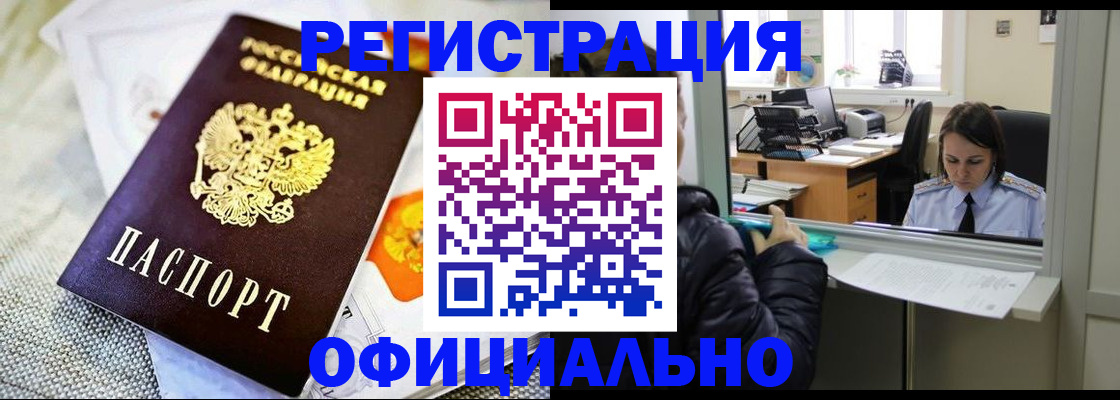 пропишу в квартире в Невинномысске